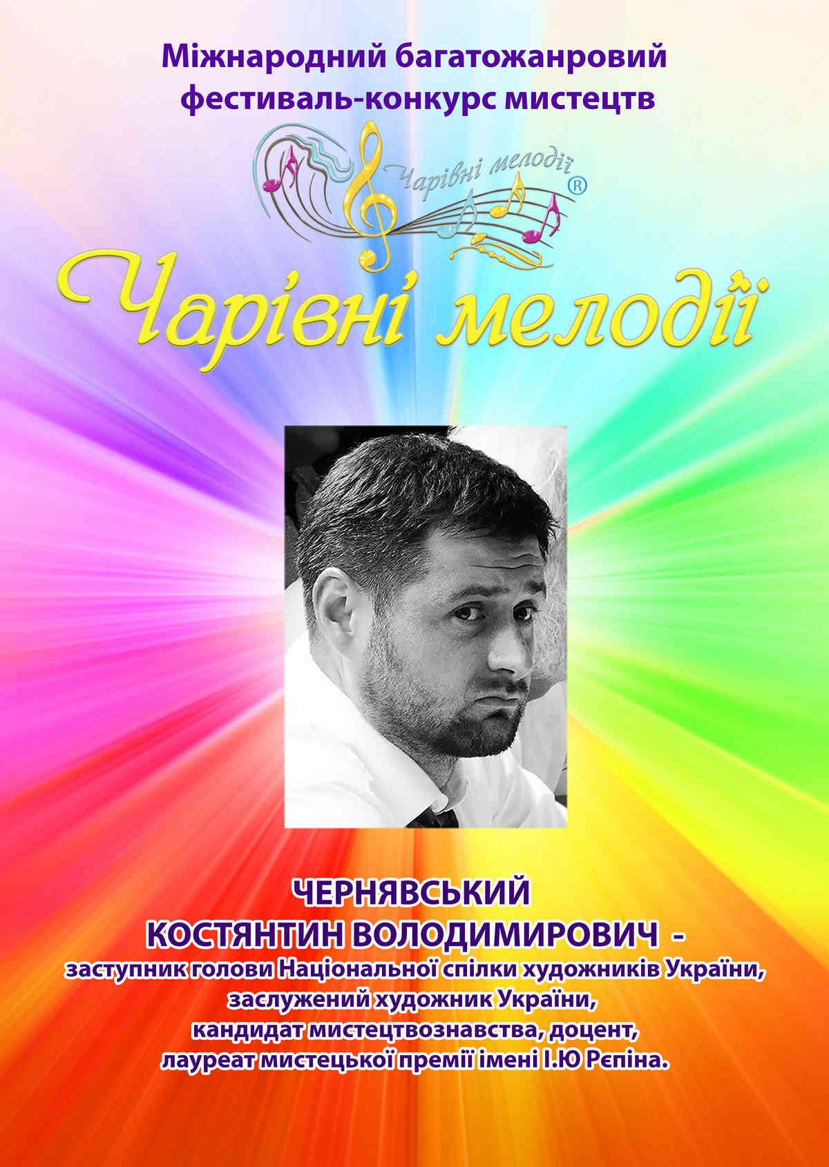 слайд 11