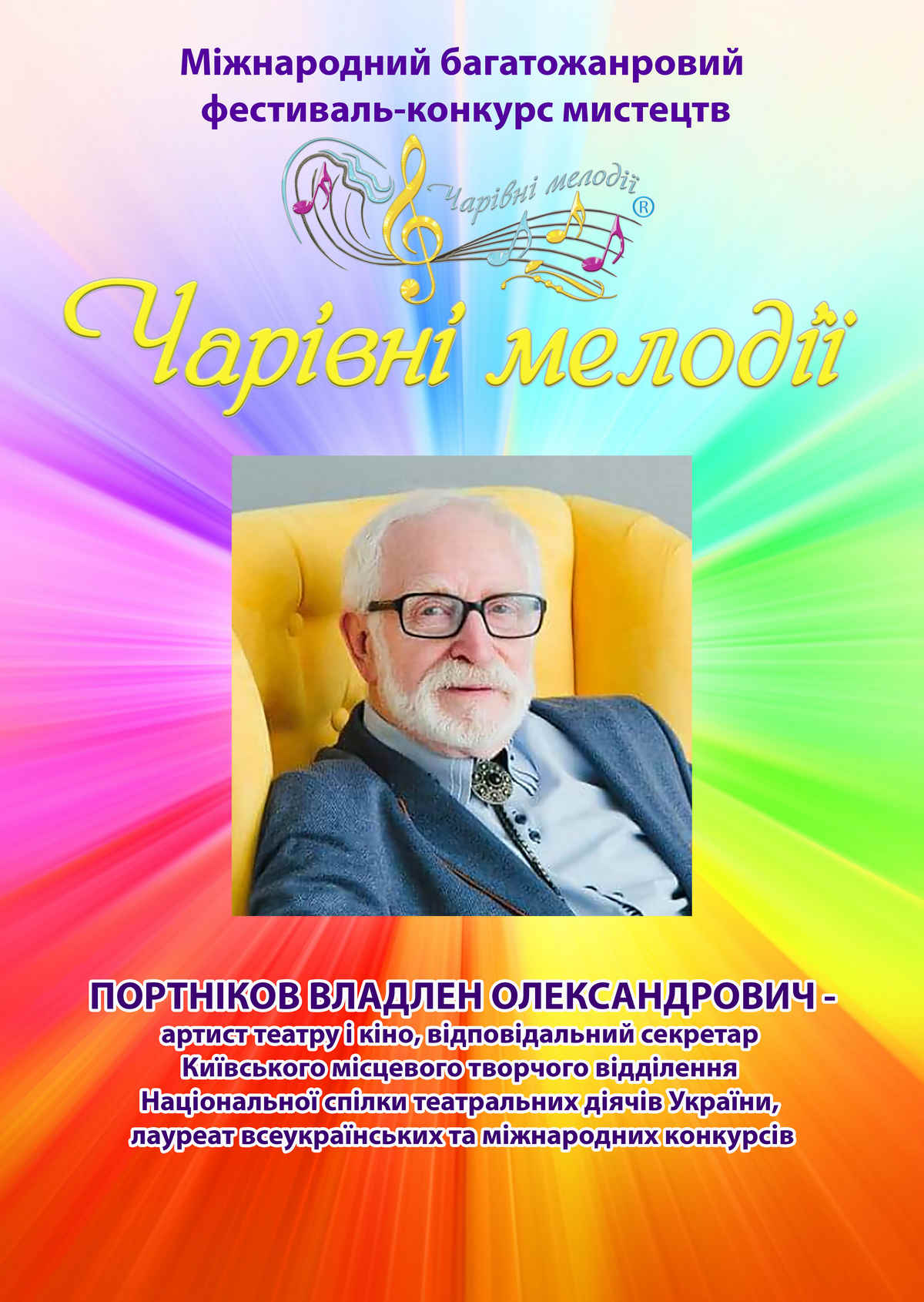 слайд 13