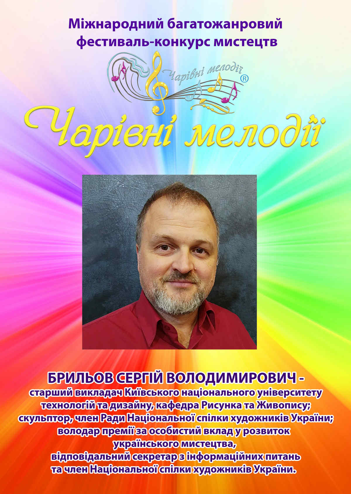 слайд 15