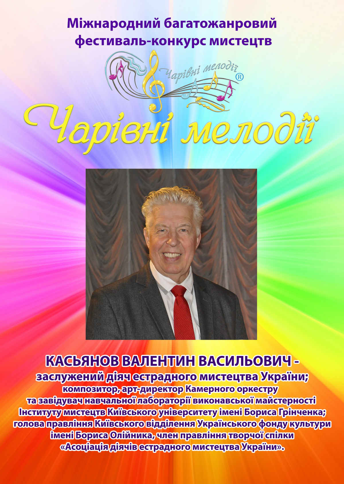 слайд 3