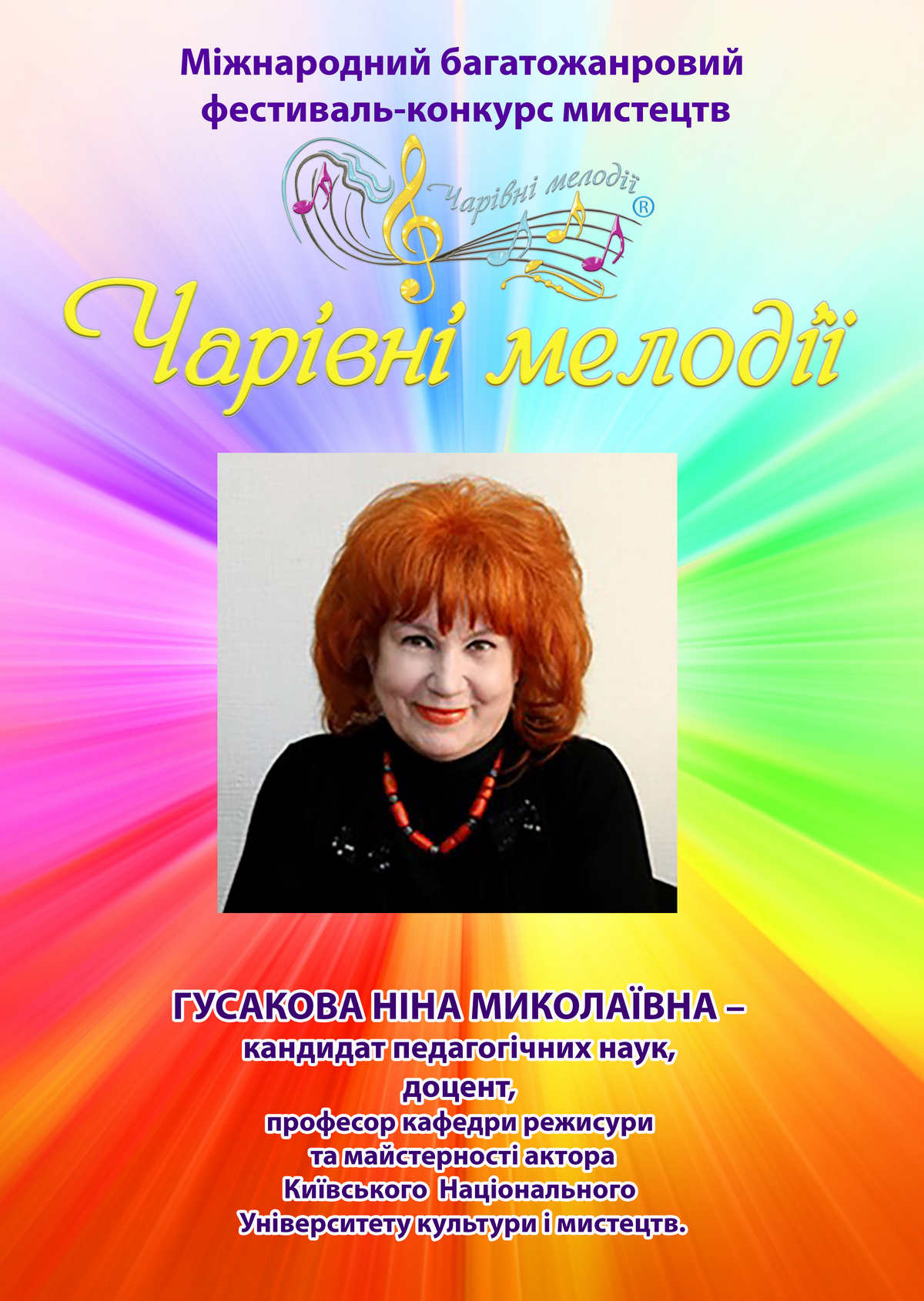 слайд 4