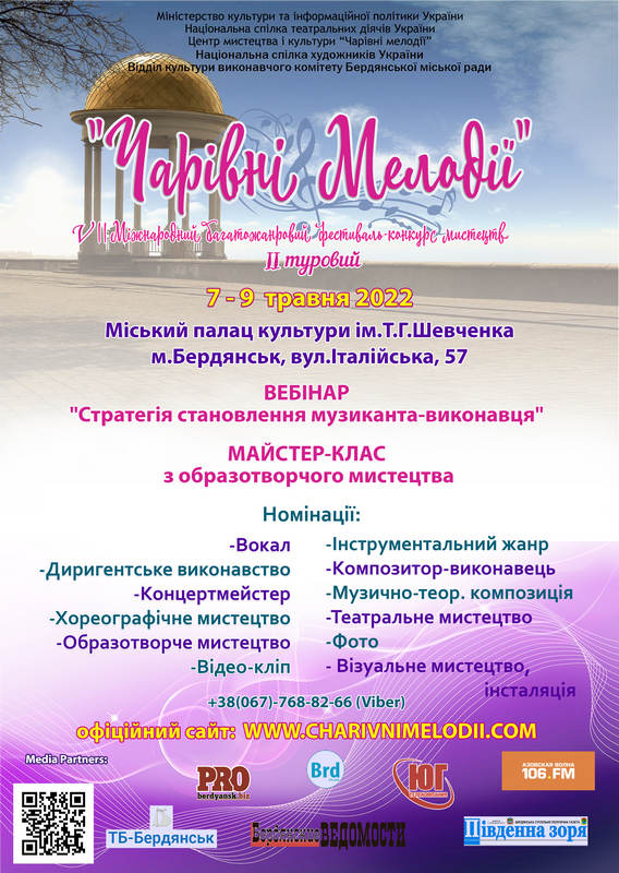 afisha2022